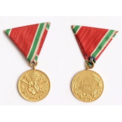 Bolgár Háborús Emlékérem